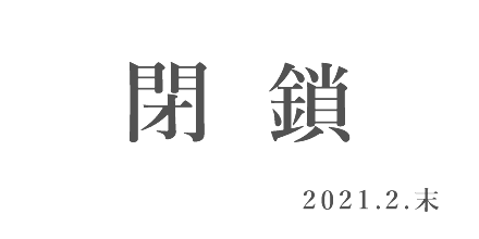 高崎駅徒歩5分、24名収容格安会議室