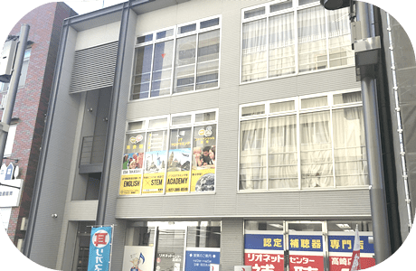 ハヤカワビル外観・2階貸し会議室