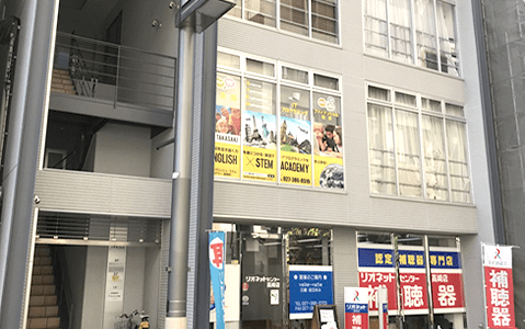 貸し会議室ビル・外観