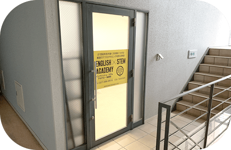 外側エントランス