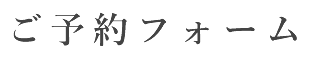 高崎駅徒歩3分、1時間￥2,500の格安貸し会議室
