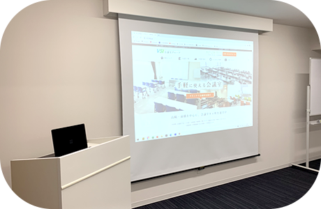 高崎あさひカンファレンス内写真